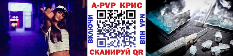 Купить Каннабис СОЛЬ ГАШ Мефедрон Cocaine Балашов