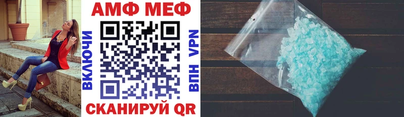Amphetamine VHQ  Купить где  Балашов 