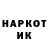 Кокаин VHQ Don Lowe