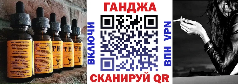 Cannafood марихуана  Купить закладки  Балашов 