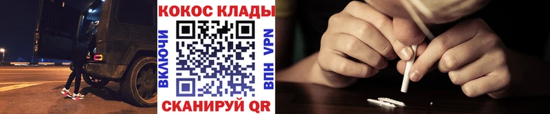 Кокаин 99%  Купить  Балашов 