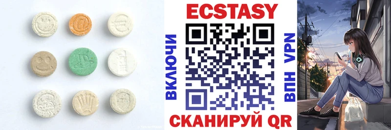 ЭКСТАЗИ 300 mg  Купить где  Балашов 