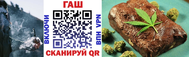 Купить закладки  Балашов  ГАШ убойный 