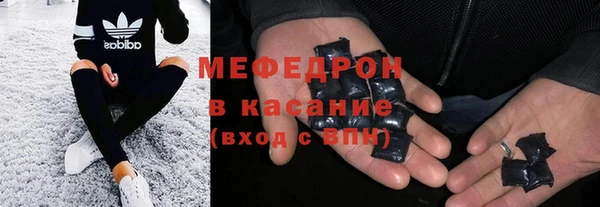 ПСИЛОЦИБИНОВЫЕ ГРИБЫ Зеленокумск