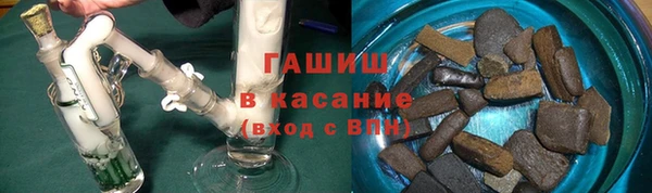 ПСИЛОЦИБИНОВЫЕ ГРИБЫ Зеленокумск
