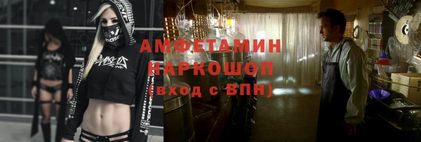 ПСИЛОЦИБИНОВЫЕ ГРИБЫ Зеленокумск