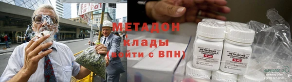 мяу мяу кристалл Инта