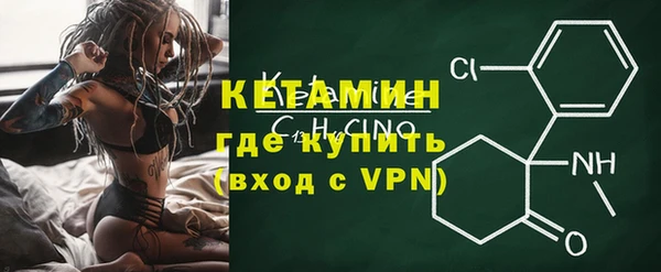 ПСИЛОЦИБИНОВЫЕ ГРИБЫ Зеленокумск