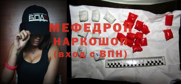 ПСИЛОЦИБИНОВЫЕ ГРИБЫ Зеленокумск