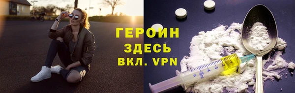ПСИЛОЦИБИНОВЫЕ ГРИБЫ Зеленокумск