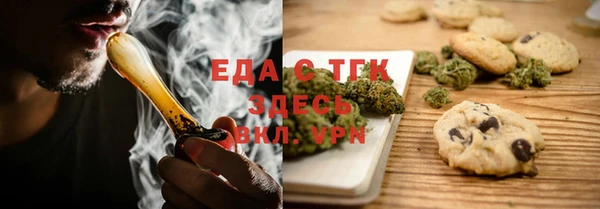 ПСИЛОЦИБИНОВЫЕ ГРИБЫ Зеленокумск