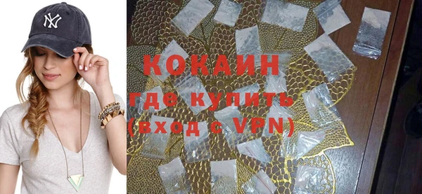 ПСИЛОЦИБИНОВЫЕ ГРИБЫ Зеленокумск