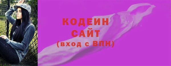 ПСИЛОЦИБИНОВЫЕ ГРИБЫ Зеленокумск