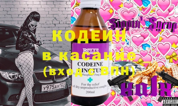 ПСИЛОЦИБИНОВЫЕ ГРИБЫ Зеленокумск