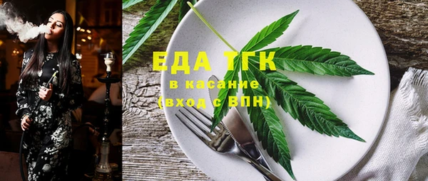 ПСИЛОЦИБИНОВЫЕ ГРИБЫ Зеленокумск