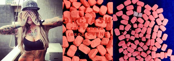 ECSTASY Зеленодольск
