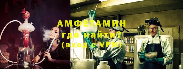 ECSTASY Зеленодольск