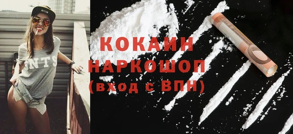 ПСИЛОЦИБИНОВЫЕ ГРИБЫ Зеленокумск