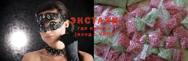 ECSTASY Зеленодольск