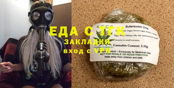 ECSTASY Зеленодольск