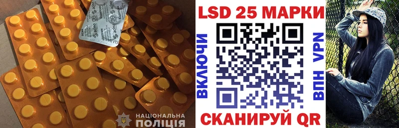 LSD-25 экстази ecstasy  Купить  Балашов 