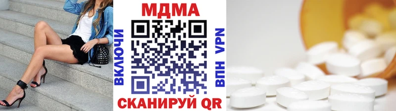 Купить где  Балашов  МДМА crystal 