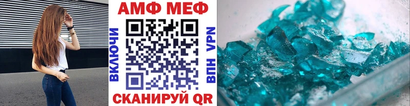 Купить где  Балашов  Первитин пудра 