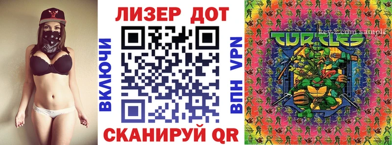 Купить где  Балашов  Марки N-bome 1500мкг 