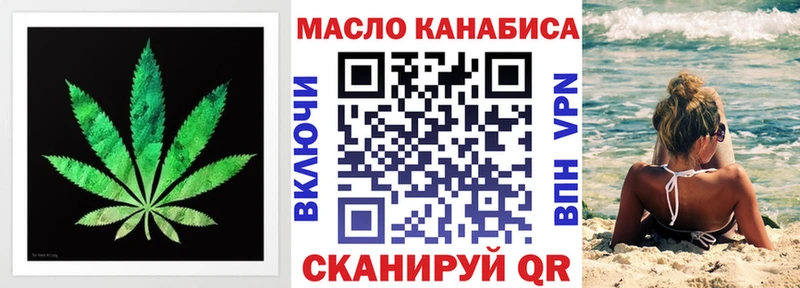 Купить закладки  Балашов  ТГК гашишное масло 