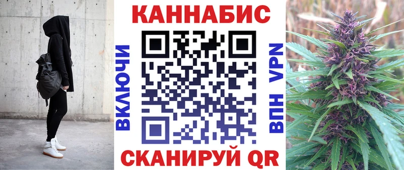 Марихуана LSD WEED  Купить где  Балашов 
